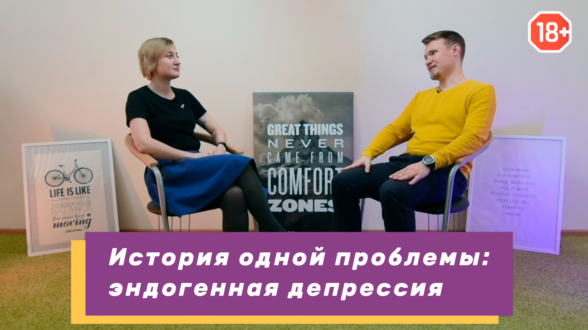 История одной проблемы