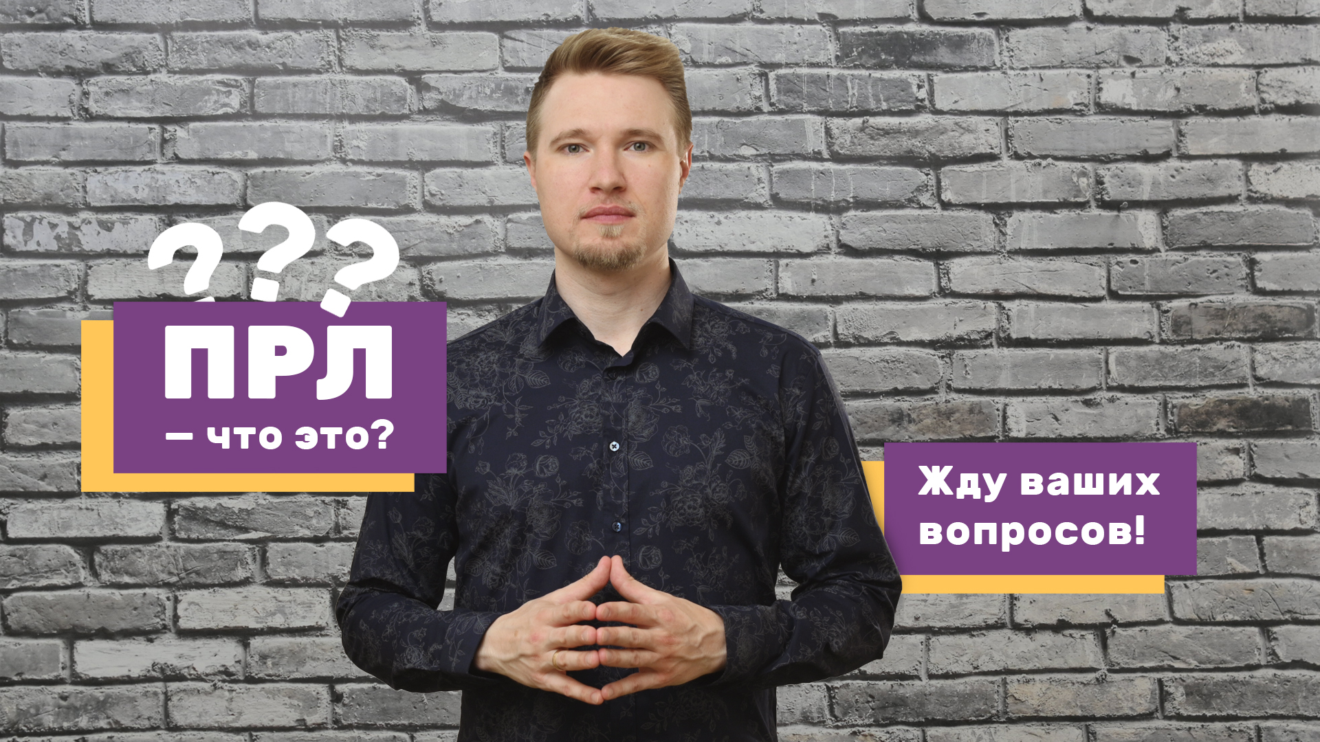 Пограничное расстройство личности. Что важно знать? (#37)