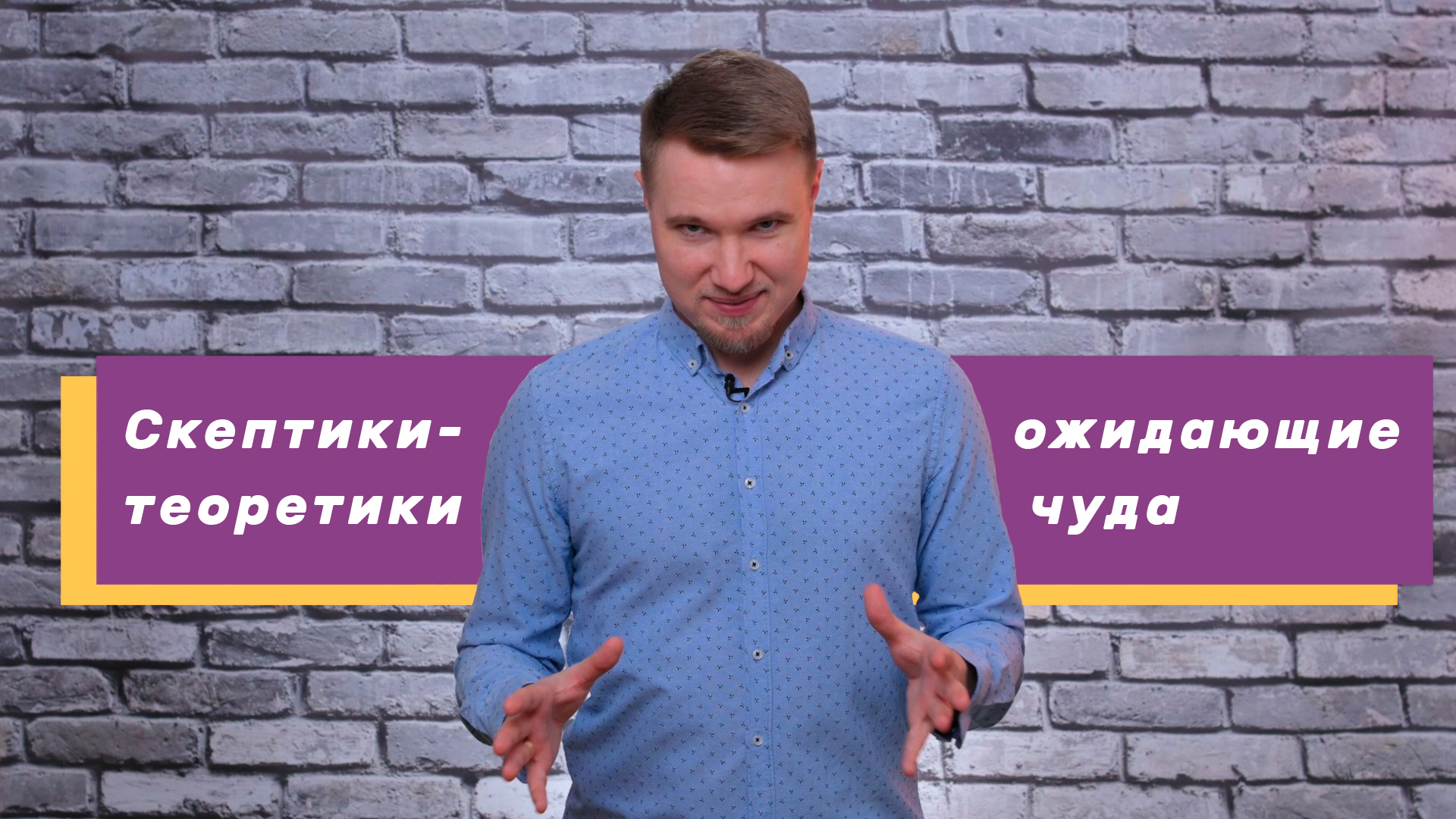 Мне ничего не помогло, хотя и я ничего не пробовал