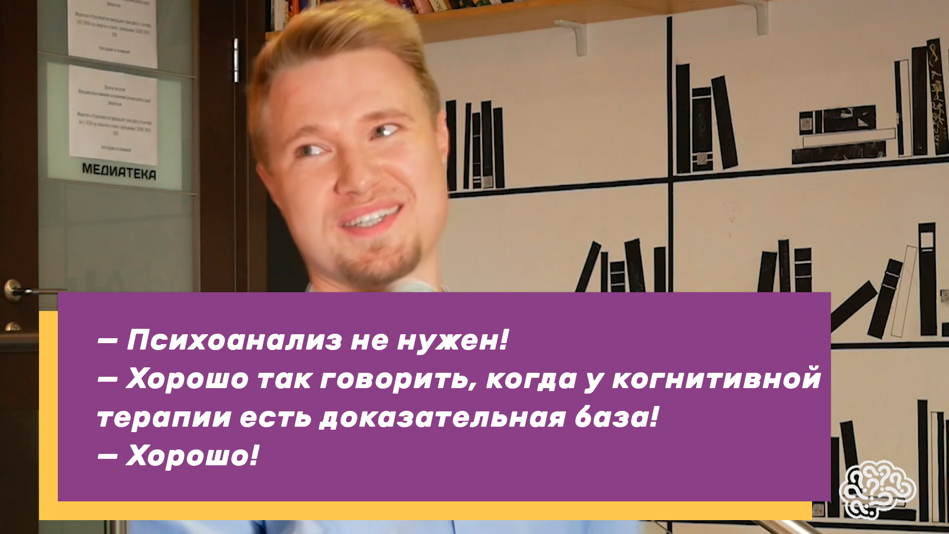 Второй ролик: научный батл за всё доказательное против всего необъяснимо-аналитичного!